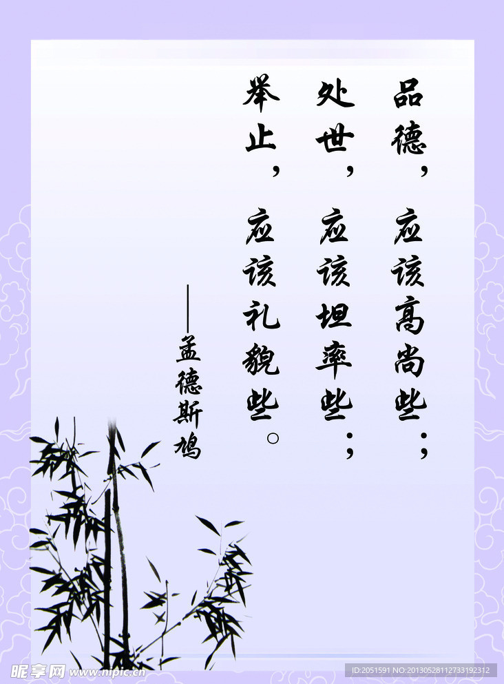 标语