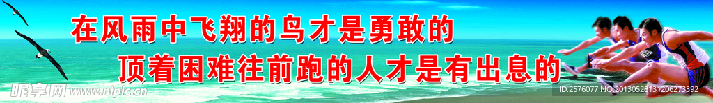 校园文化标语