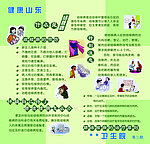 结核病