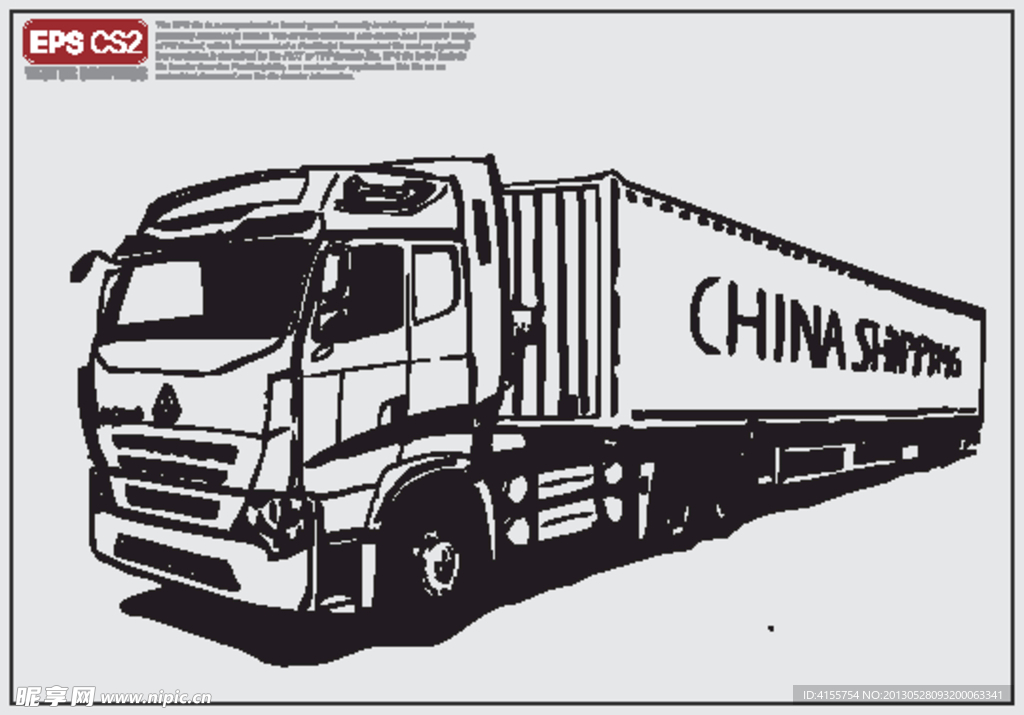 卡车矢量图形