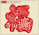 福字剪纸
