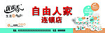 优优香面巾纸广告