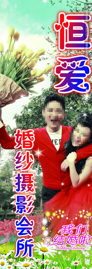 婚纱