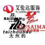 服装品牌logo