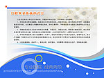 口腔常见疾病诊治