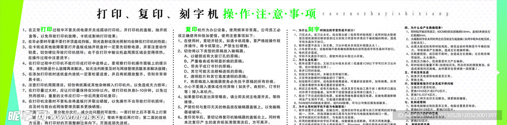 打印流程