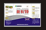 塑料包装
