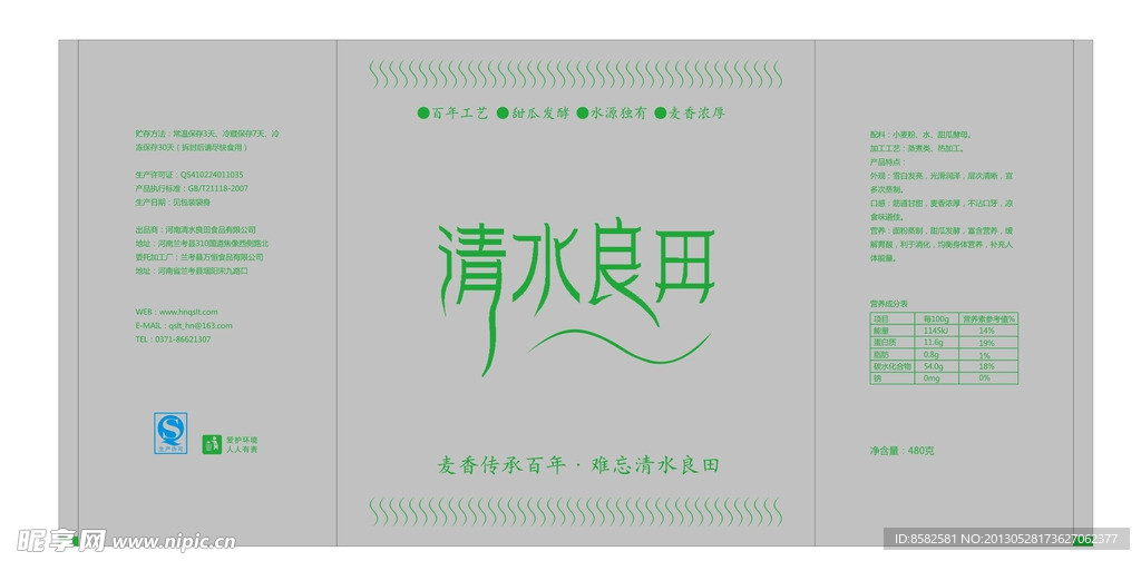塑料包装