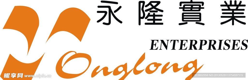 永隆标志LOGO