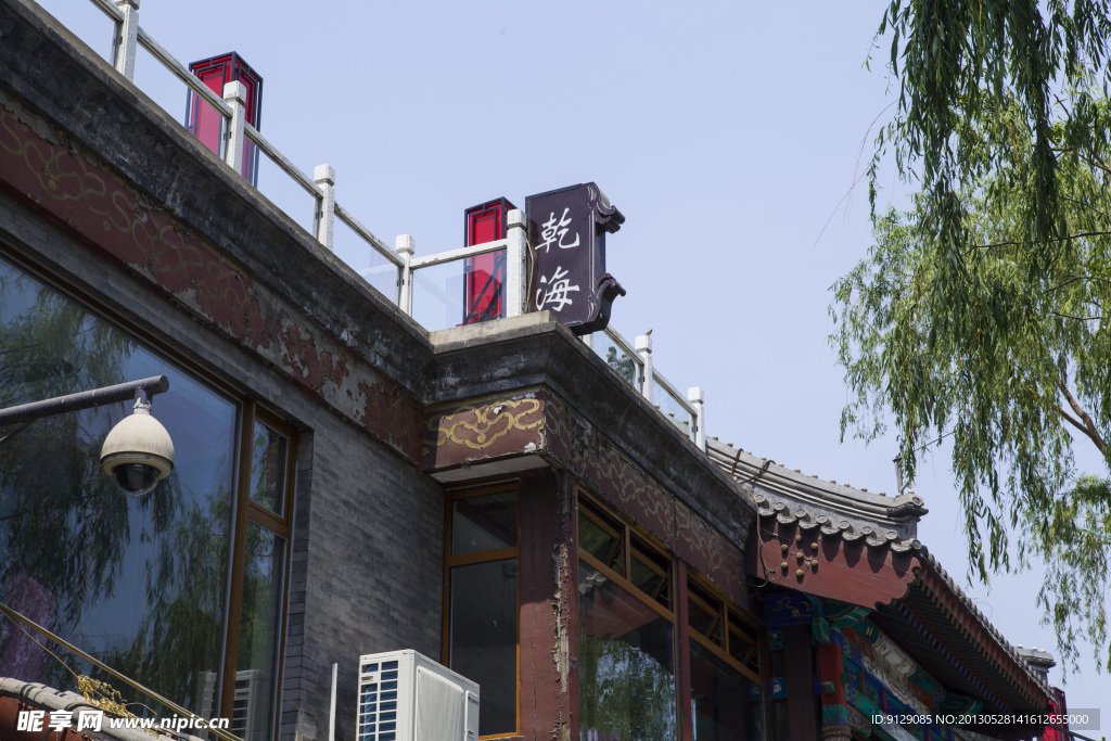 什刹海酒吧