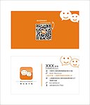 名片