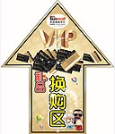 地贴广告
