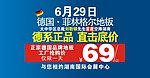 菲林格尔海报