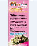 教师节展架