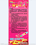 38展架