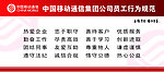 移动桌牌