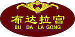 椭圆木托花边