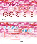淘宝