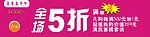 淘宝 网店CDR