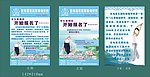 瑜伽传单