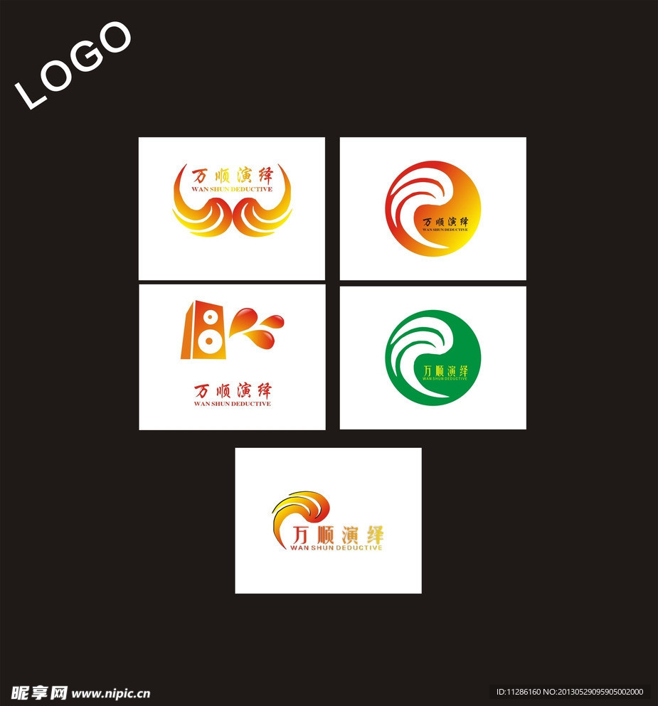 logo 标志