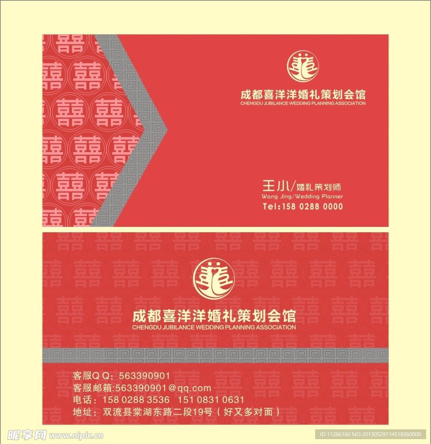 名片