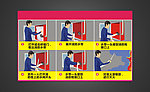 电脑手绘消防矢量图