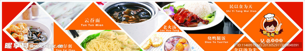 形象壁纸