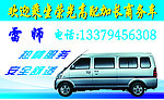 高级名片正面