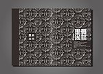 时尚奢华风格画册封面
