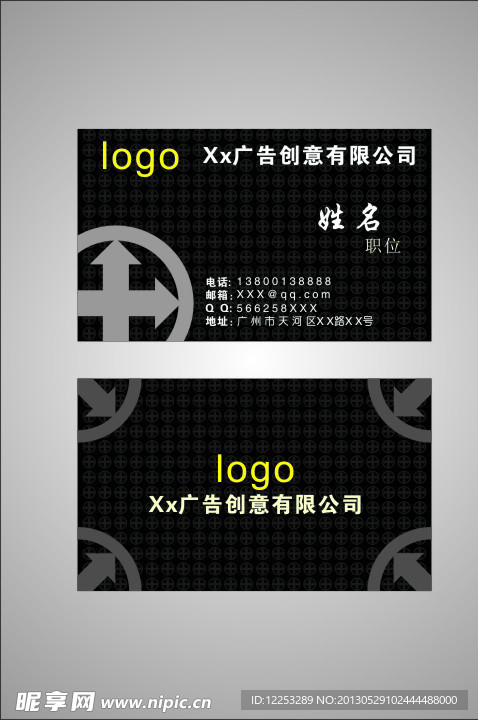 名片模板黑色系列
