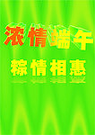 海报