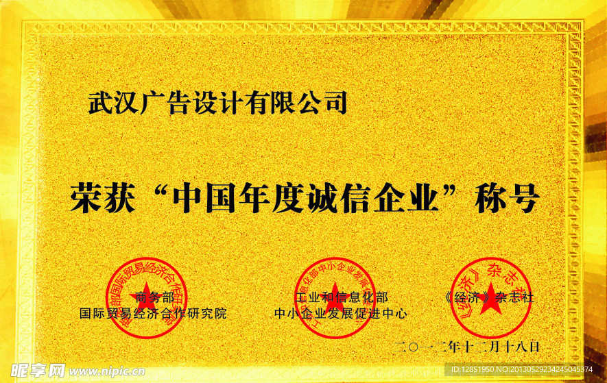 奖牌文件设计