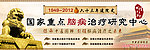 医院banner