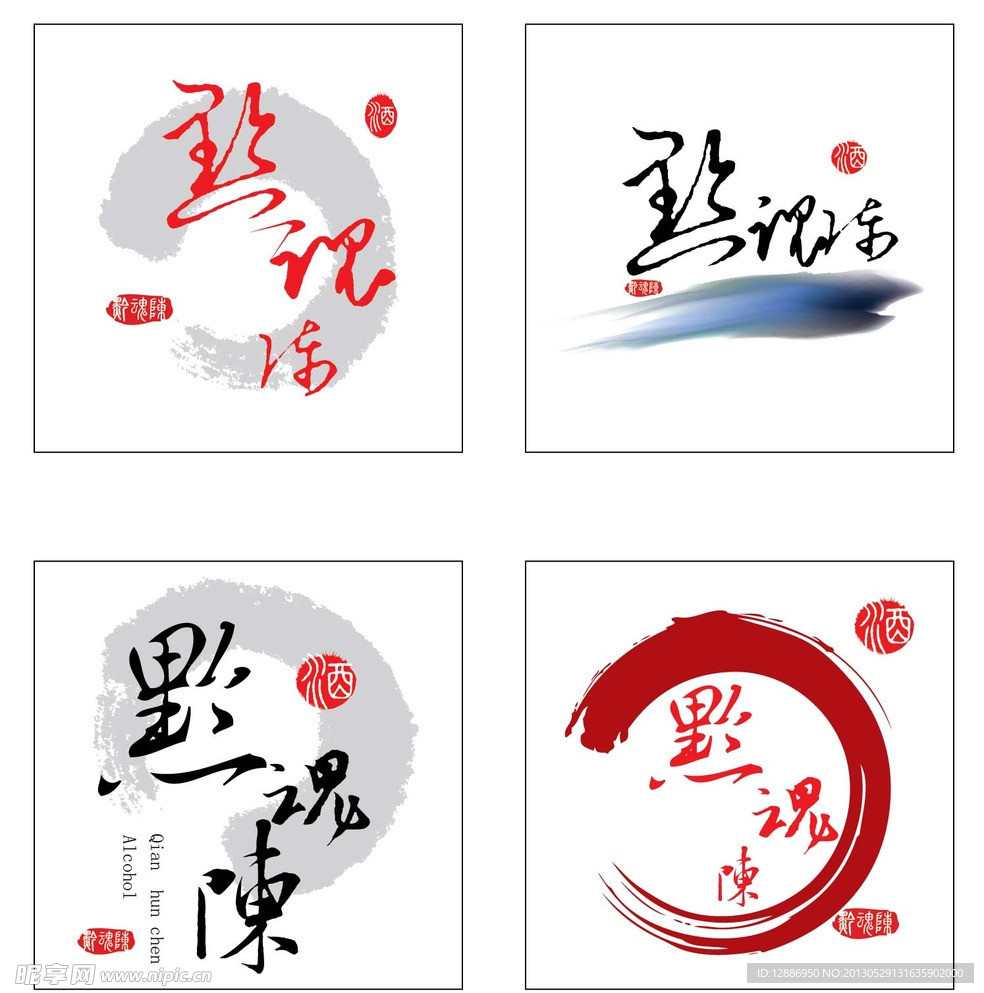陈魂黔酒LOGO