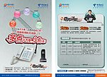 电信商务领航DM彩页