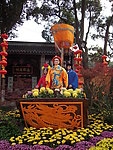 锡惠公园