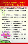 文化站制度