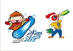 吉祥物