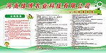 公司规章制度