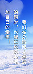 励志标语