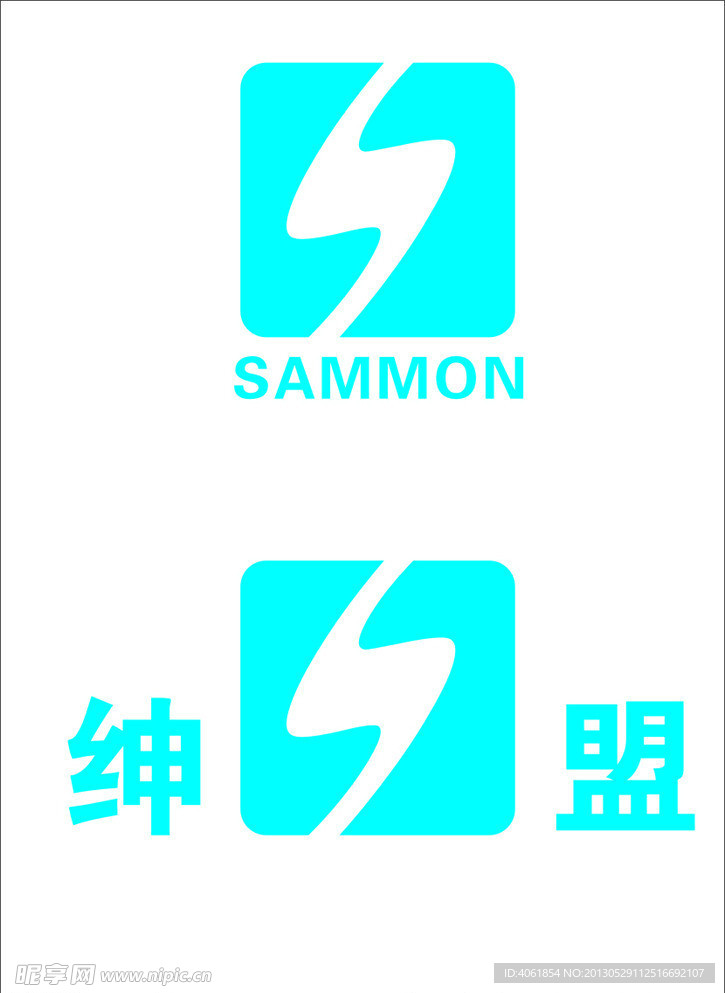 绅盟LOGO