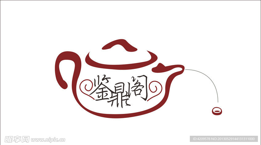 鉴鼎阁茶壶