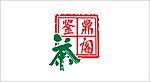 鉴鼎阁LOGO
