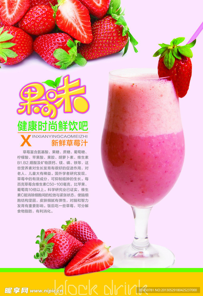 饮料
