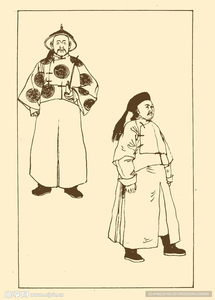 清代官吏服饰