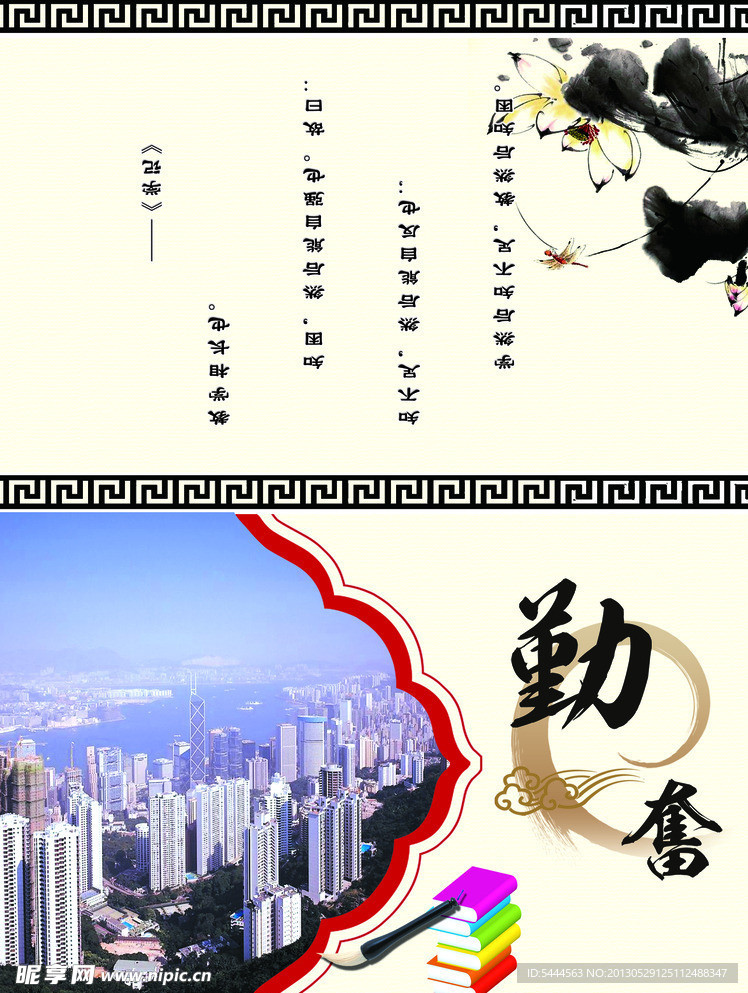 古典贺卡