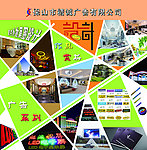 文化背景墙