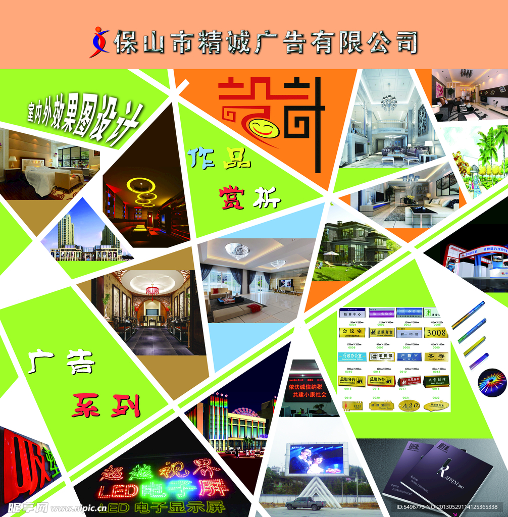 文化背景墙
