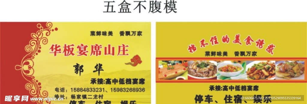 名片